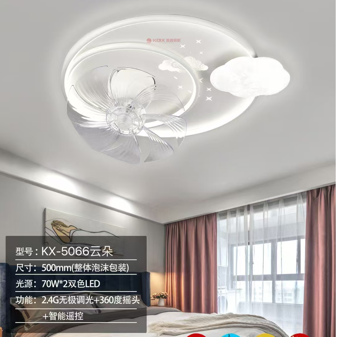 风扇卧室房间新款360吸顶简约摇头客厅一体餐厅吊扇吸顶灯