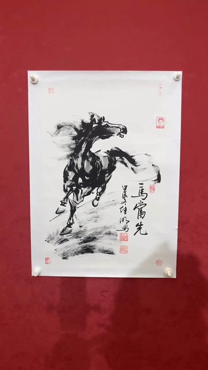 国画老师创作作品  19