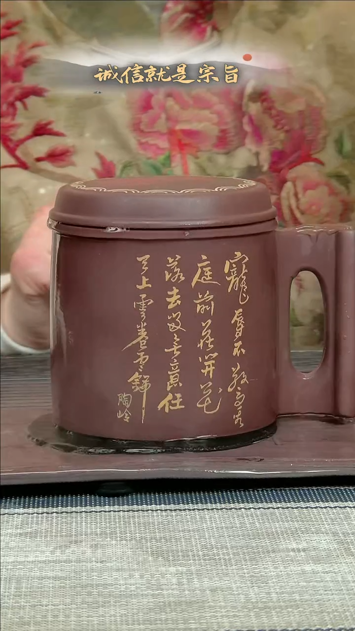 【闪购商品】紫砂茶杯306413041350413