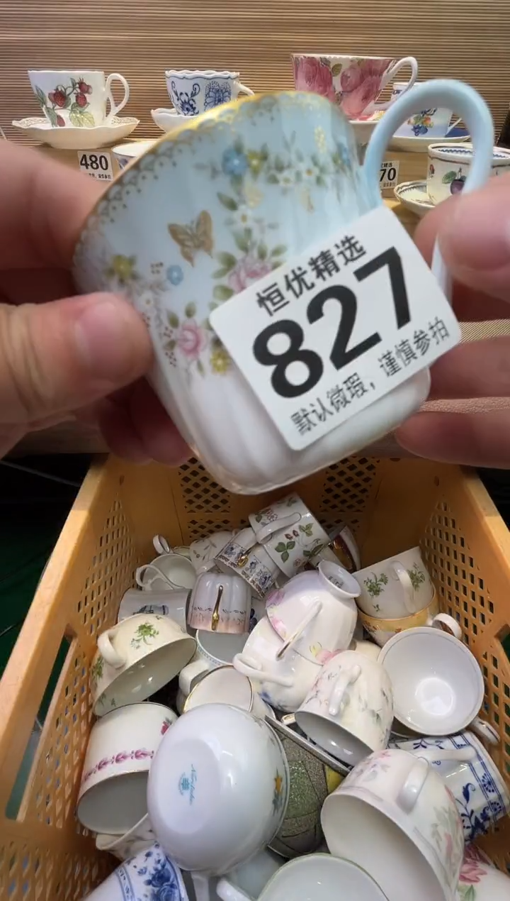 瓷片麻**ʸ陶瓷瓷器瓷器瓷器瓷器