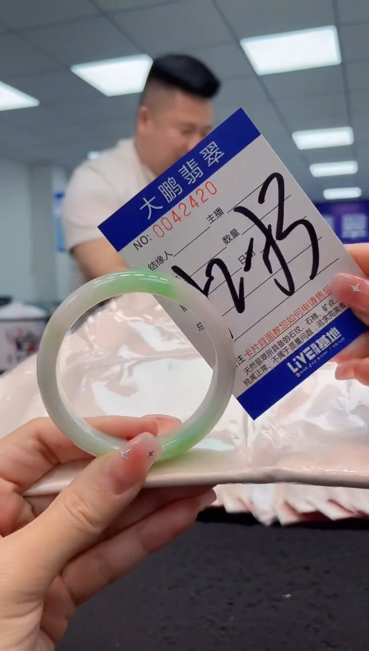 【闪购商品】翡翠手镯未镶嵌AAAAAAAAAA