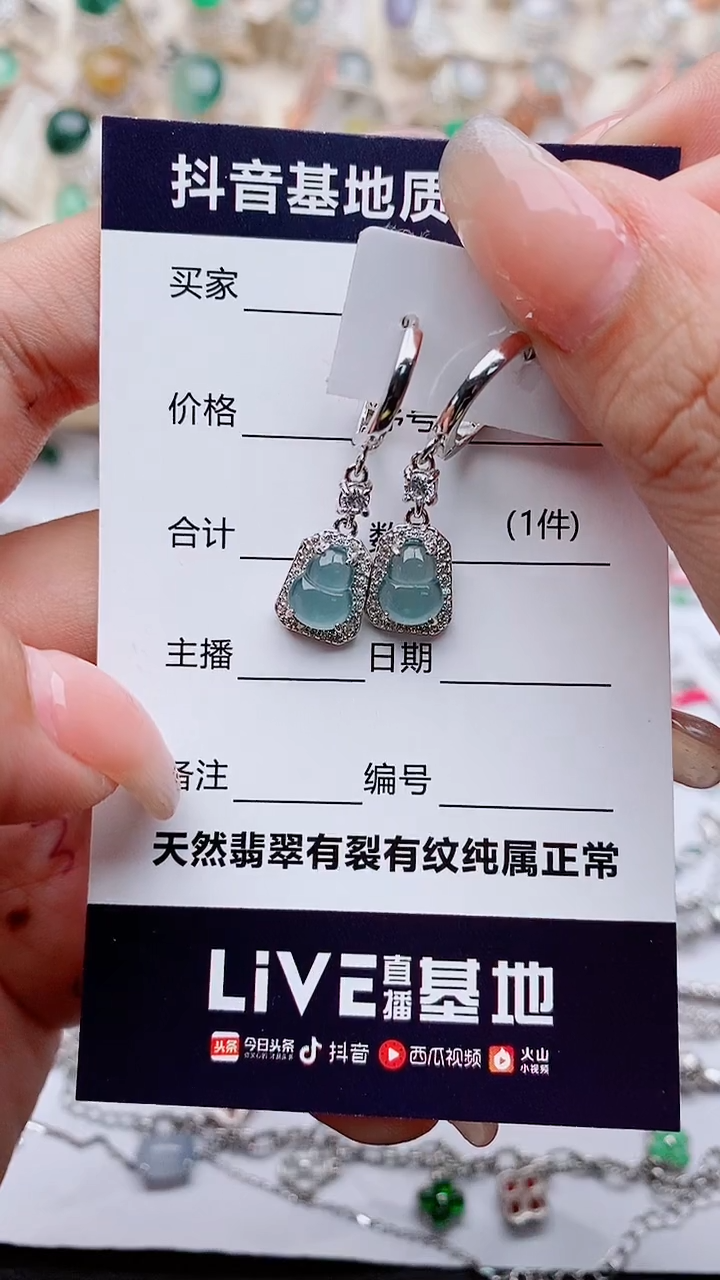 翡翠银S925镶嵌耳饰........