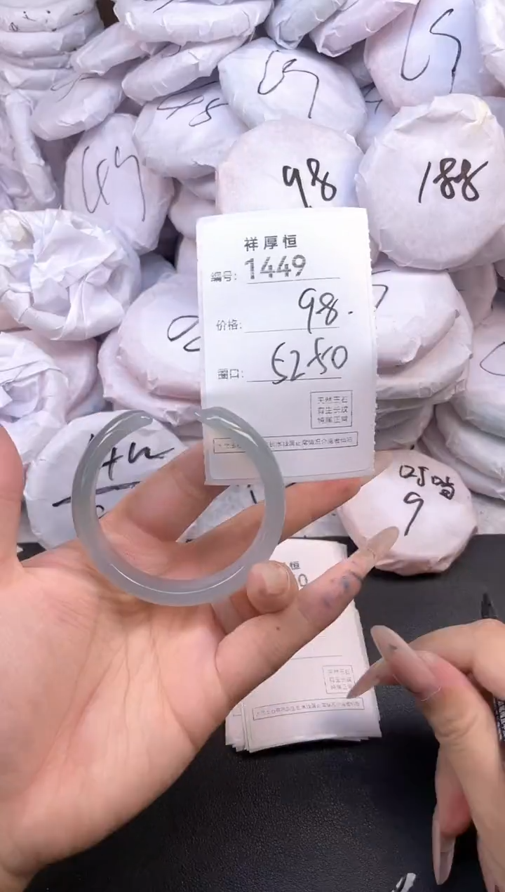 玛瑙/玉髓手镯未镶嵌1449