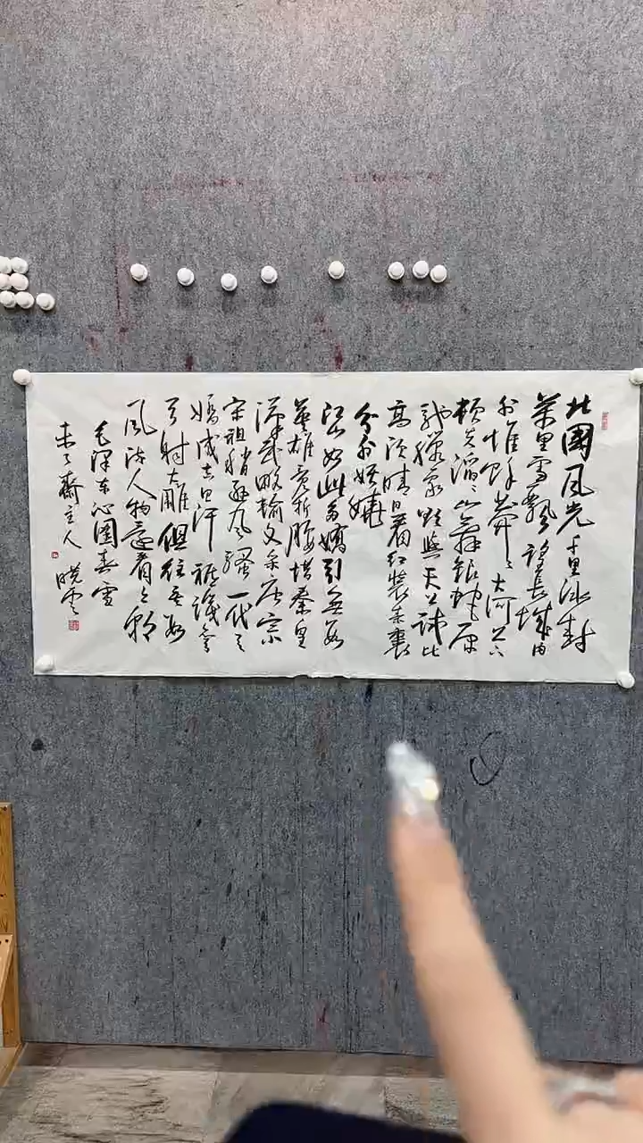 【闪购商品】书法书法书法书法17