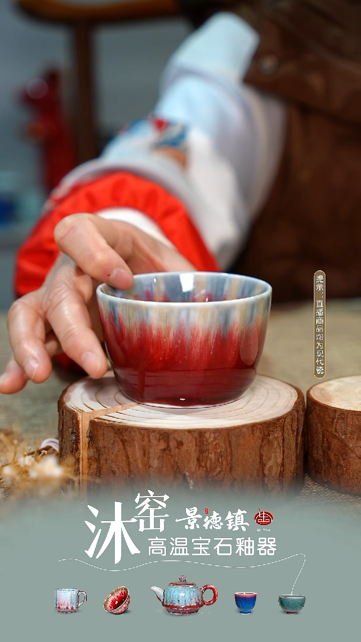 【双非遗】沐窑·匠师手作