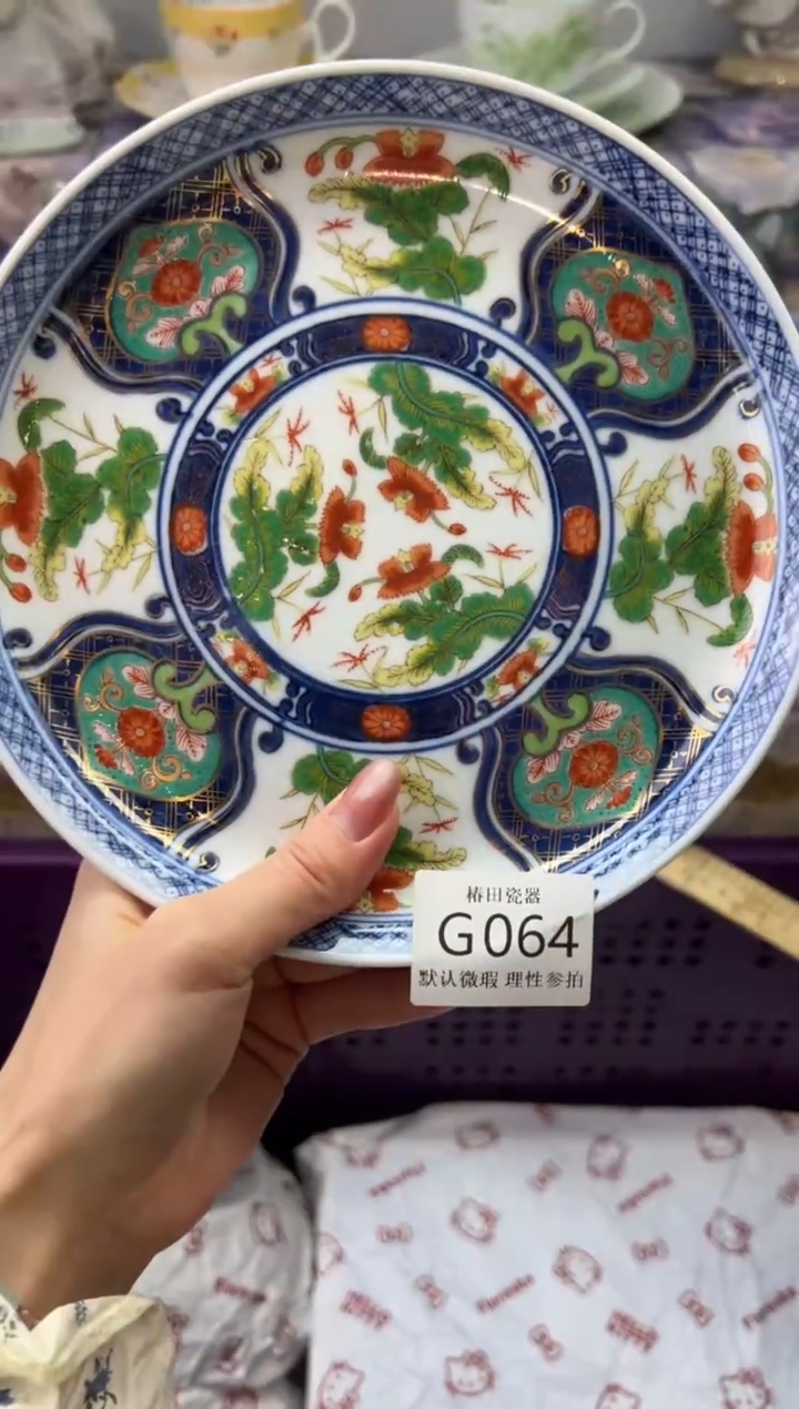 瓷片水**亭瓷片瓷片          G 064