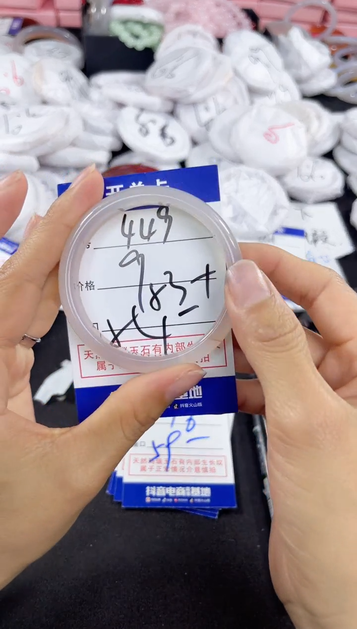 玛瑙/玉髓手镯未镶嵌449