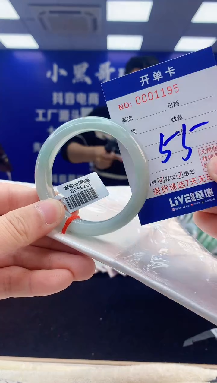 【闪购商品】翡翠手镯未镶嵌3翡翠天然A货手镯