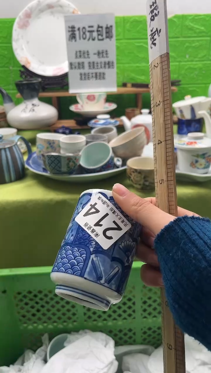 花*兰全场满18包邮，默认微瑕，NO退ON换