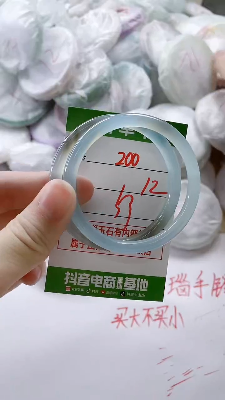 【闪购商品】玛瑙/玉髓手镯未镶嵌200