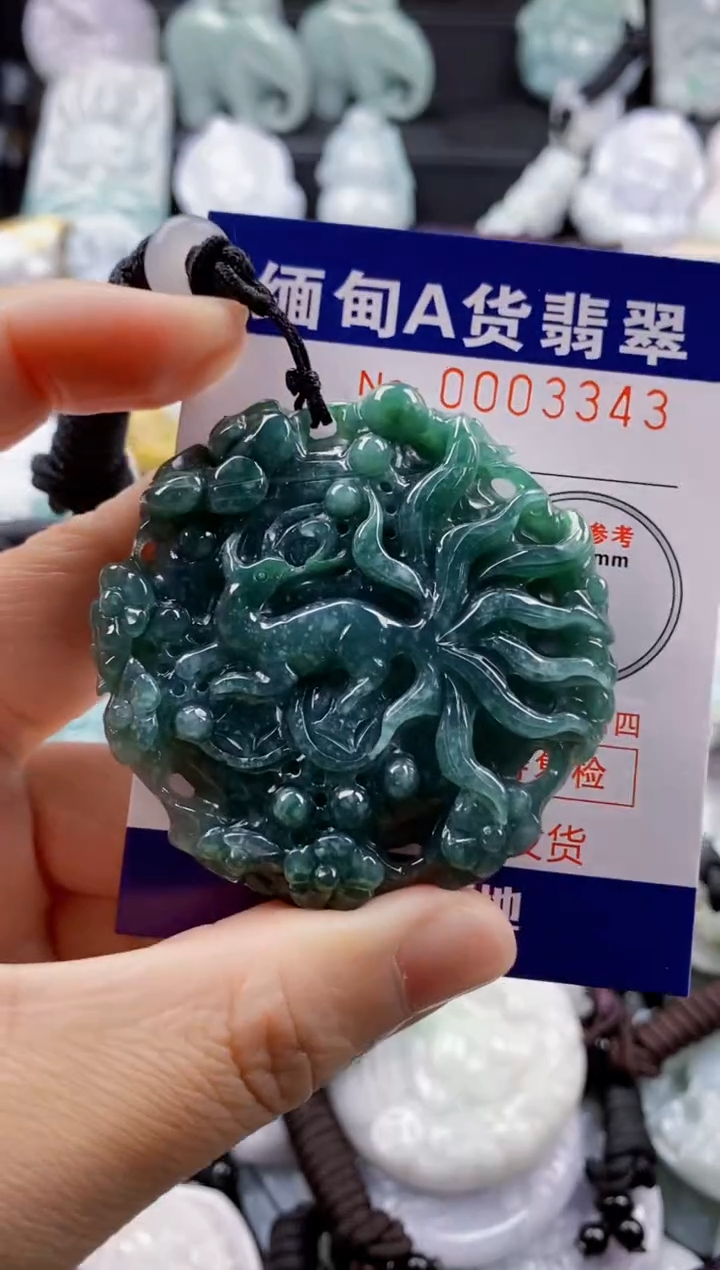 【闪购商品】翡翠吊坠(不含链)未镶嵌1