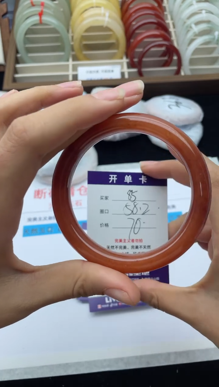 未镶嵌手镯石英质玉85