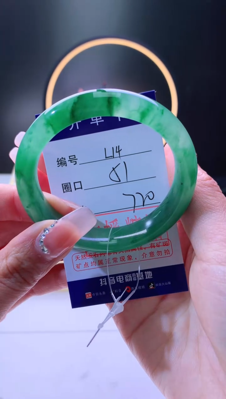 【闪购商品】石英质玉手镯未镶嵌【灵羽珠宝】-序号14