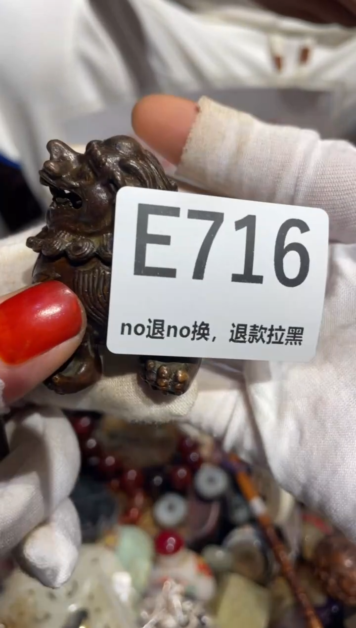 瓷片无**凉表姐直播所见所得