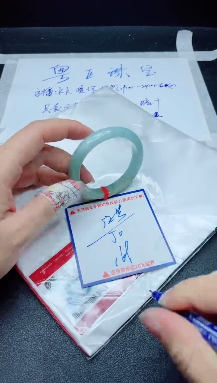 【闪购商品】翡翠手镯未镶嵌我