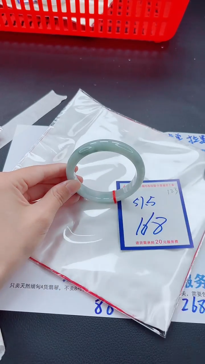 未镶嵌手镯翡翠11111111