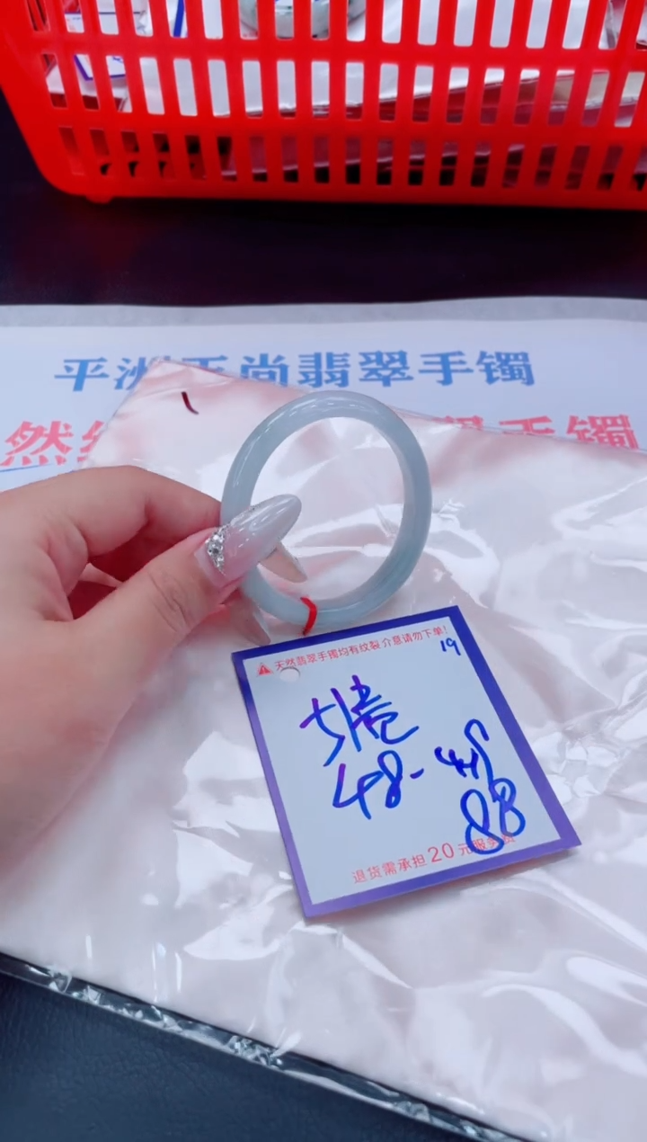 未镶嵌手镯翡翠11111111