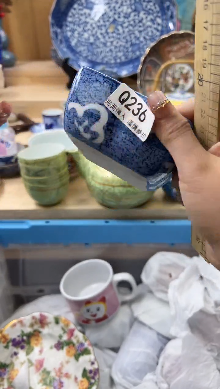 【闪购商品】瓷片236qqqqqqqqqqqq