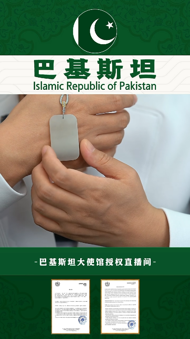 【闪购商品】和田玉吊坠(不含链)未镶嵌和田玉烟紫色无事牌