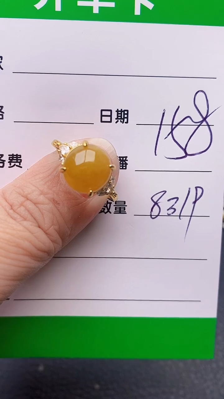 【闪购商品】翡翠戒指银S925镶嵌8319