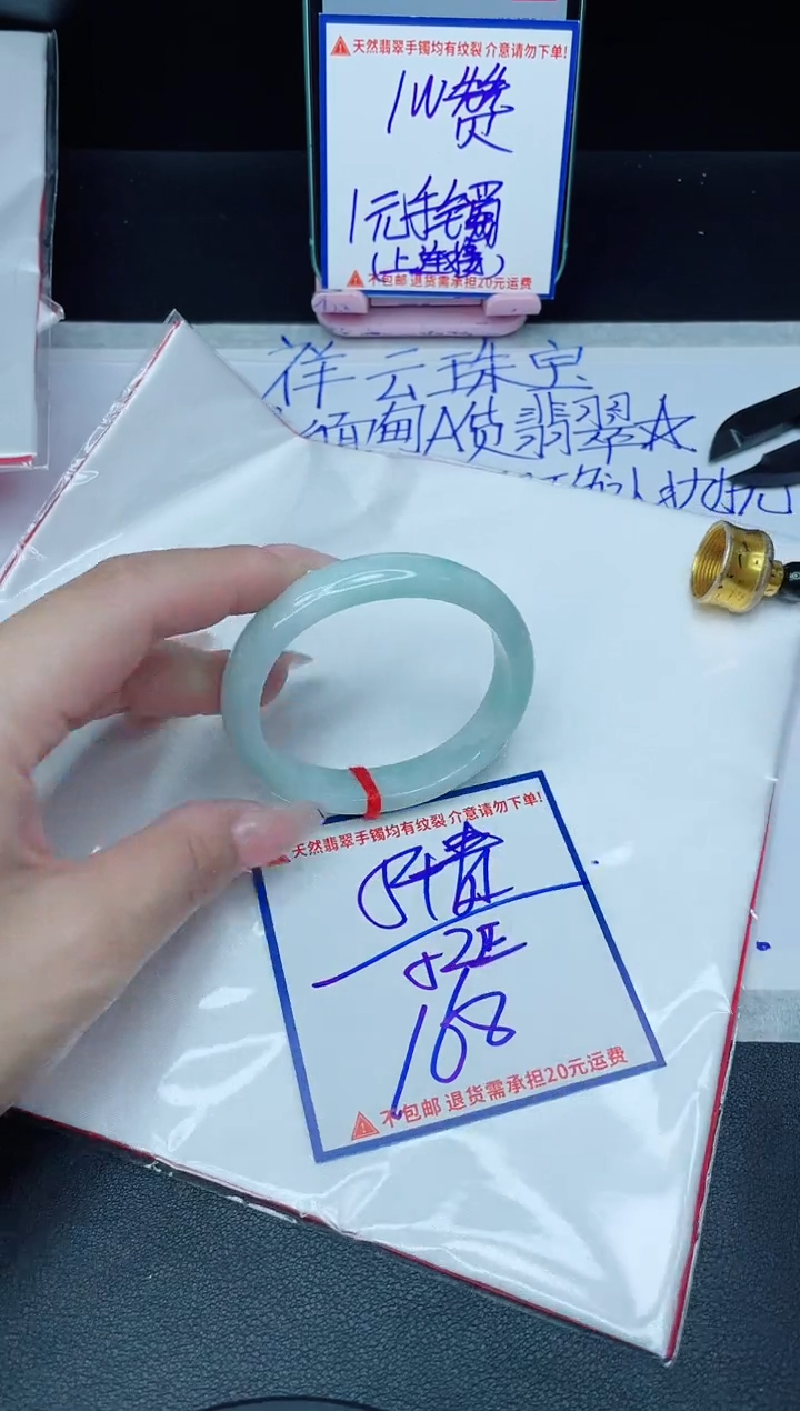 定制翡翠未镶嵌我