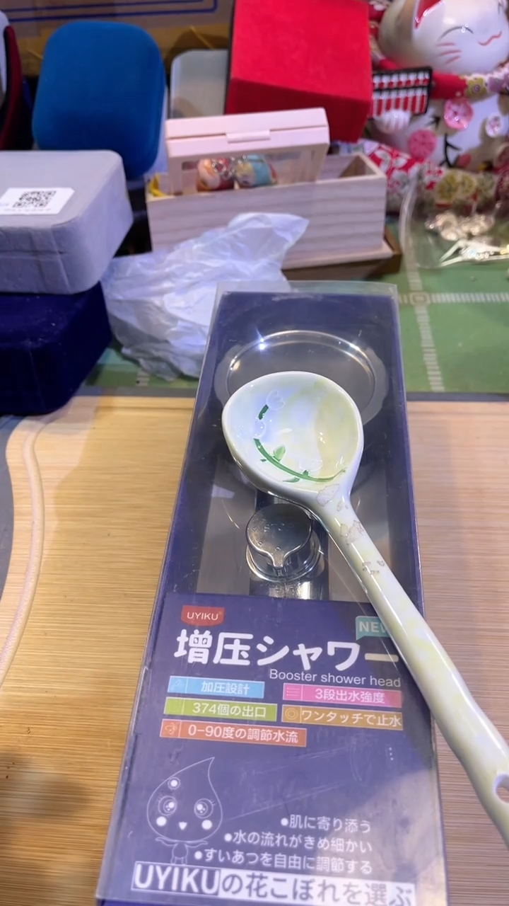 【闪购商品】瓷片陶茶666文玩周边多人