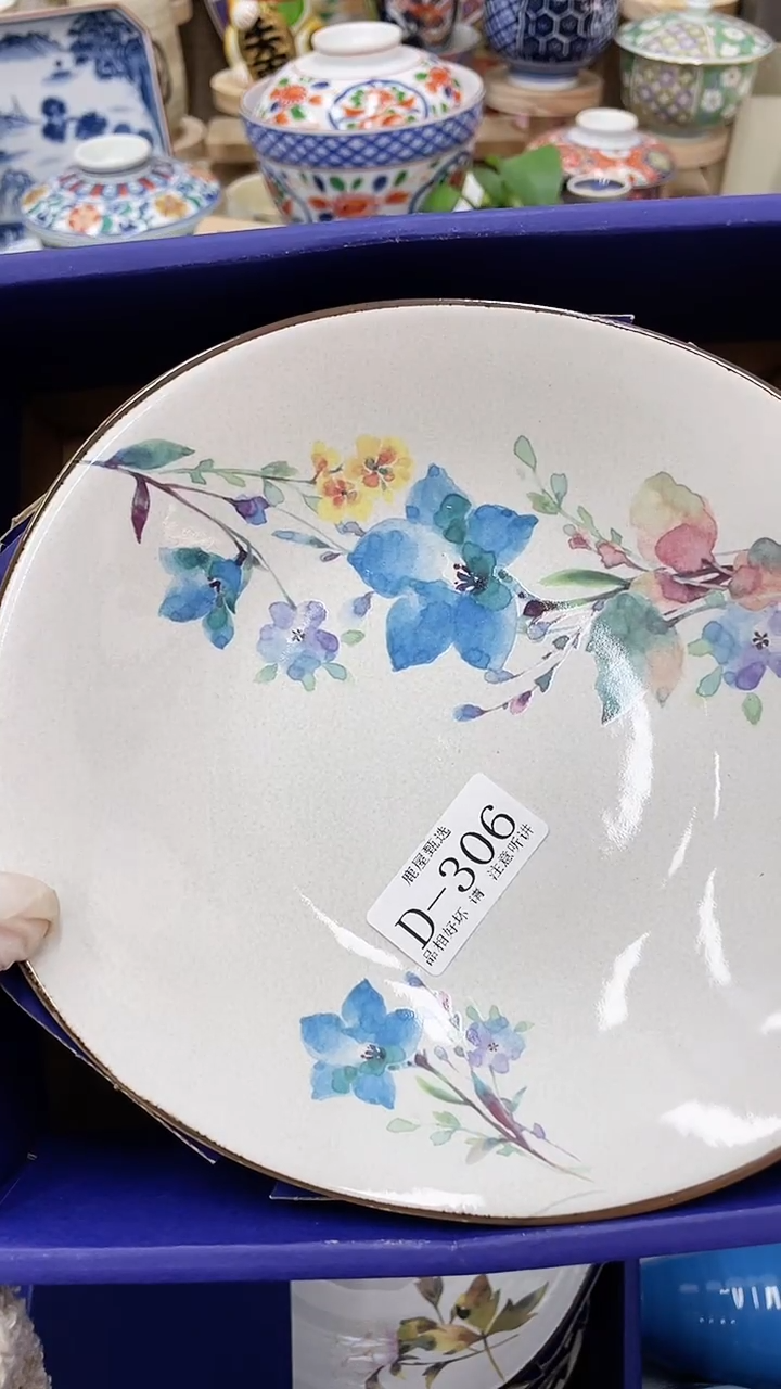 【闪购商品】D306满20发货！一枪优先！