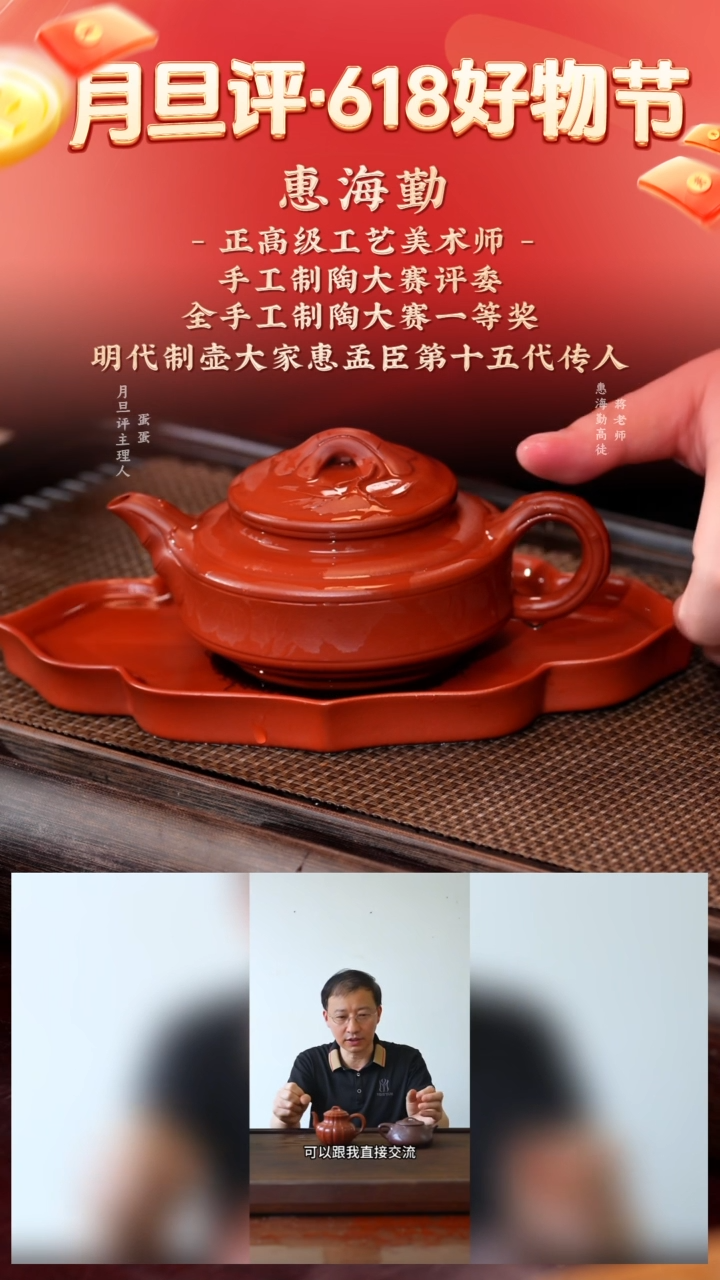 茶壶紫砂hhq 双线竹鼓 孟臣老朱泥 260