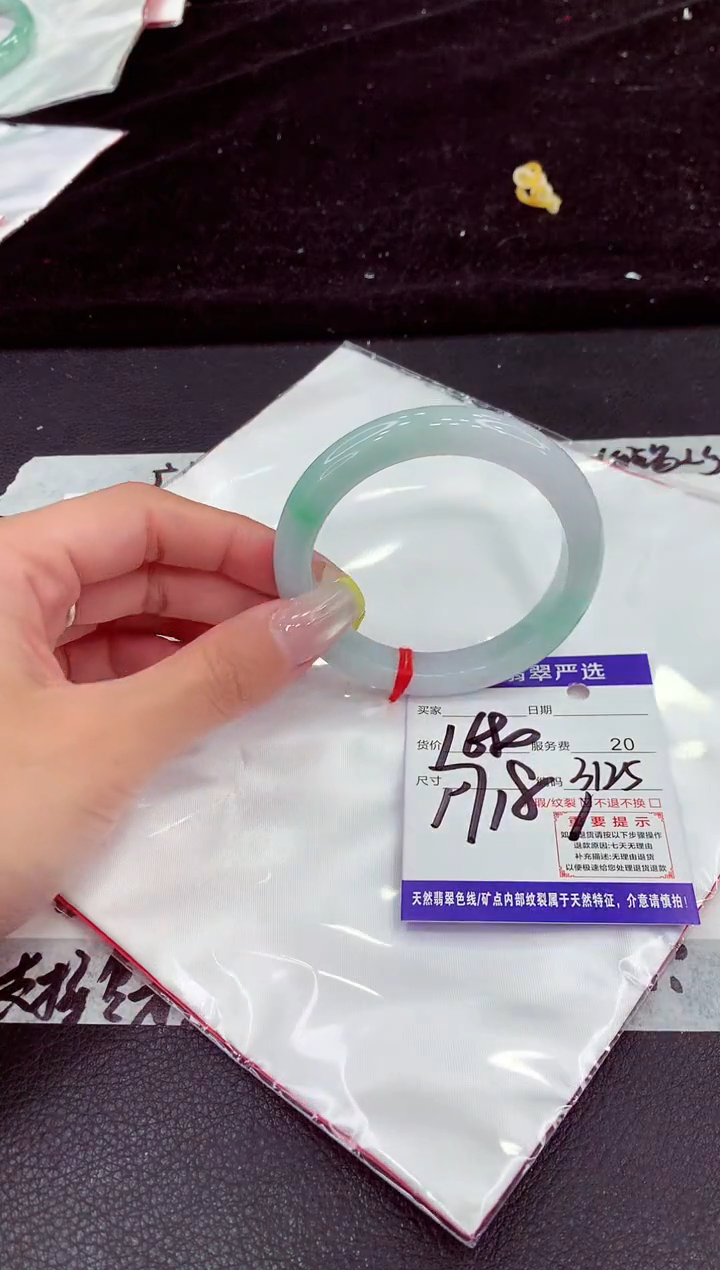 未镶嵌手镯翡翠1111111111
