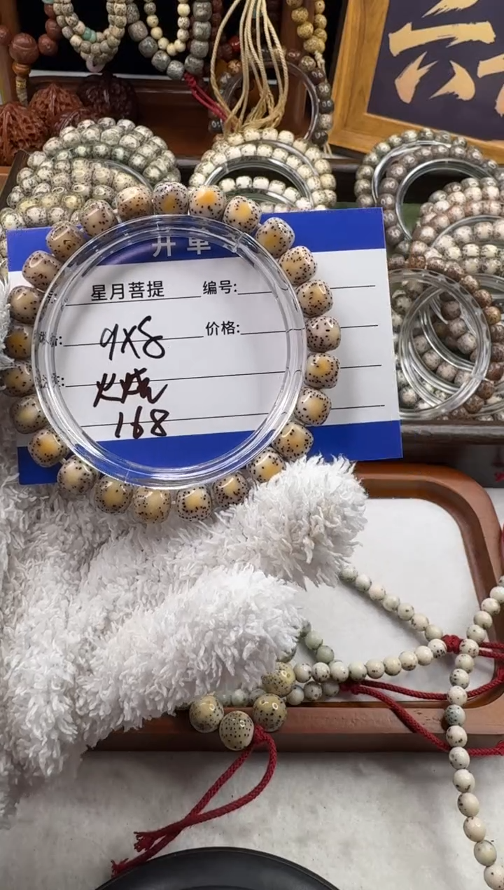 手串星月菩提大***子星月菩提石玉料