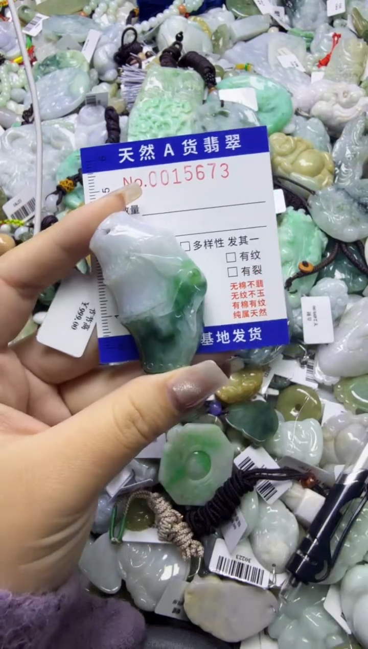 【闪购商品】翡翠颈饰未镶嵌00015673