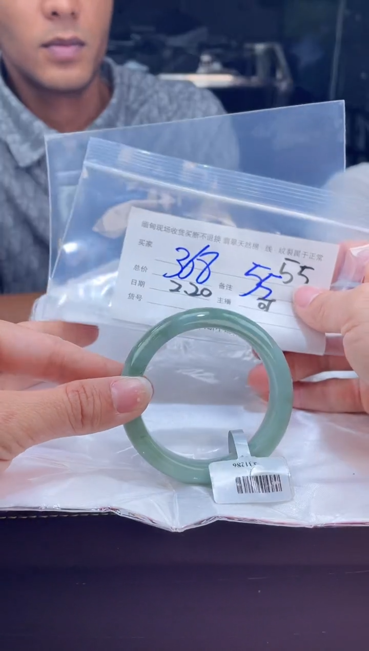 【闪购商品】定制翡翠手镯未镶嵌毛货手镯需精细抛光/55