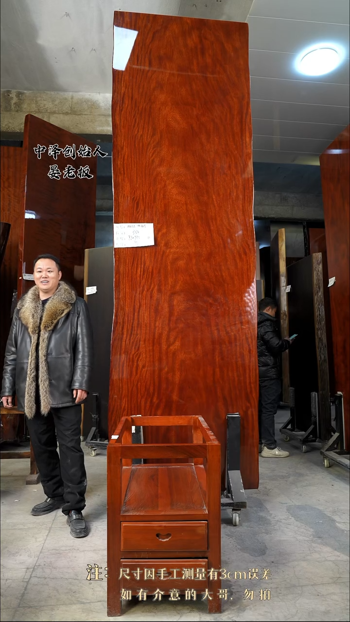 【闪购商品】木WZTL-405格木330*97*9.5