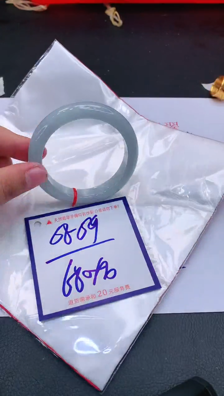 【闪购商品】翡翠手镯未镶嵌1111111111