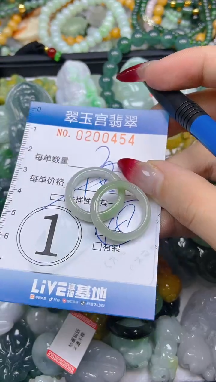 颈饰未镶嵌翡翠闪购0200454多样性发其一