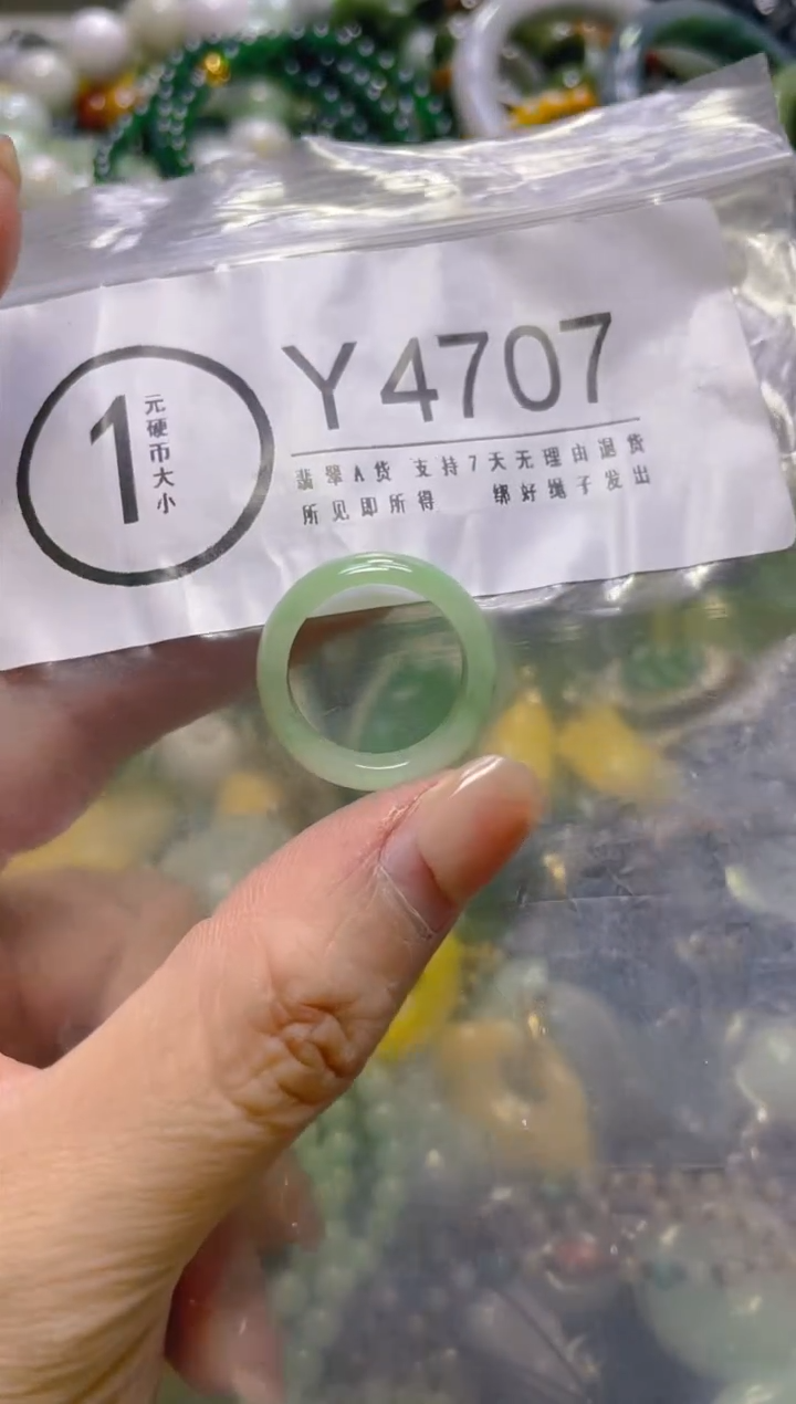 颈饰未镶嵌翡翠16.9mm/Y/翡翠A货，一件也是批发价