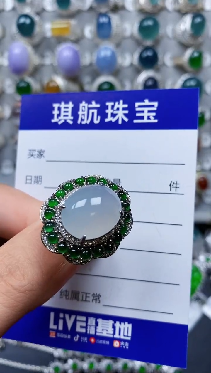 【闪购商品】翡翠戒指银S925镶嵌0214