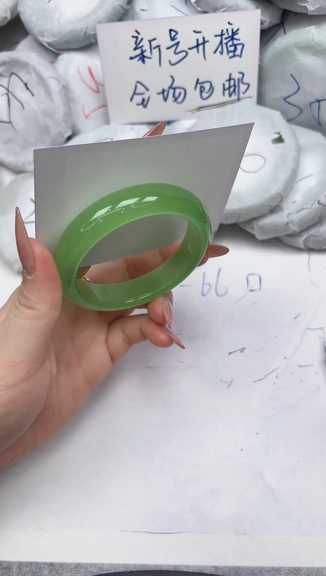 非金属无A193/54.6