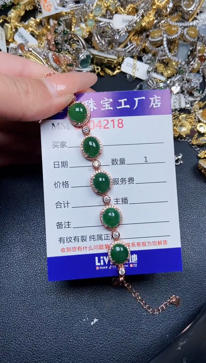 【闪购商品】翡翠颈饰银S925镶嵌4218