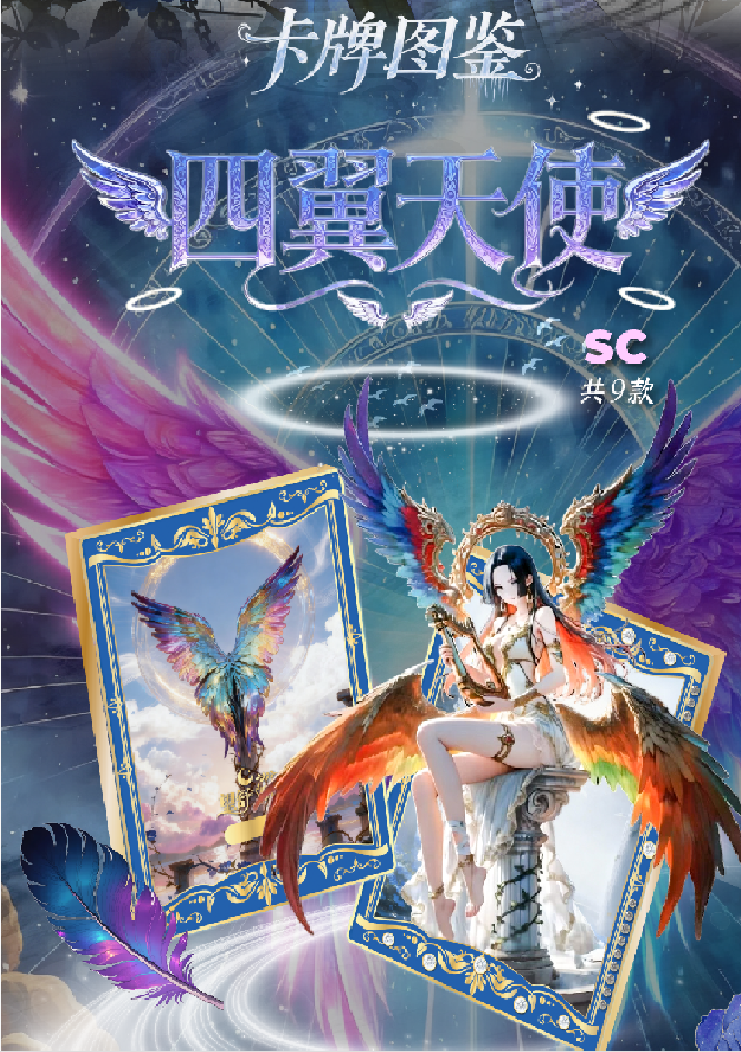 【新人浮浮转盘】海贼王国产二创动漫收藏卡牌望舒系列