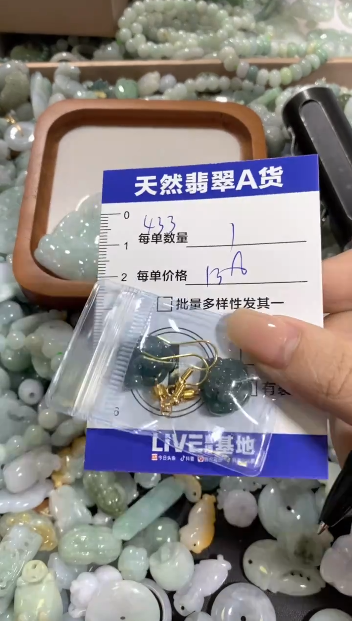 颈饰未镶嵌翡翠天然翡翠A货批量多样性发一件