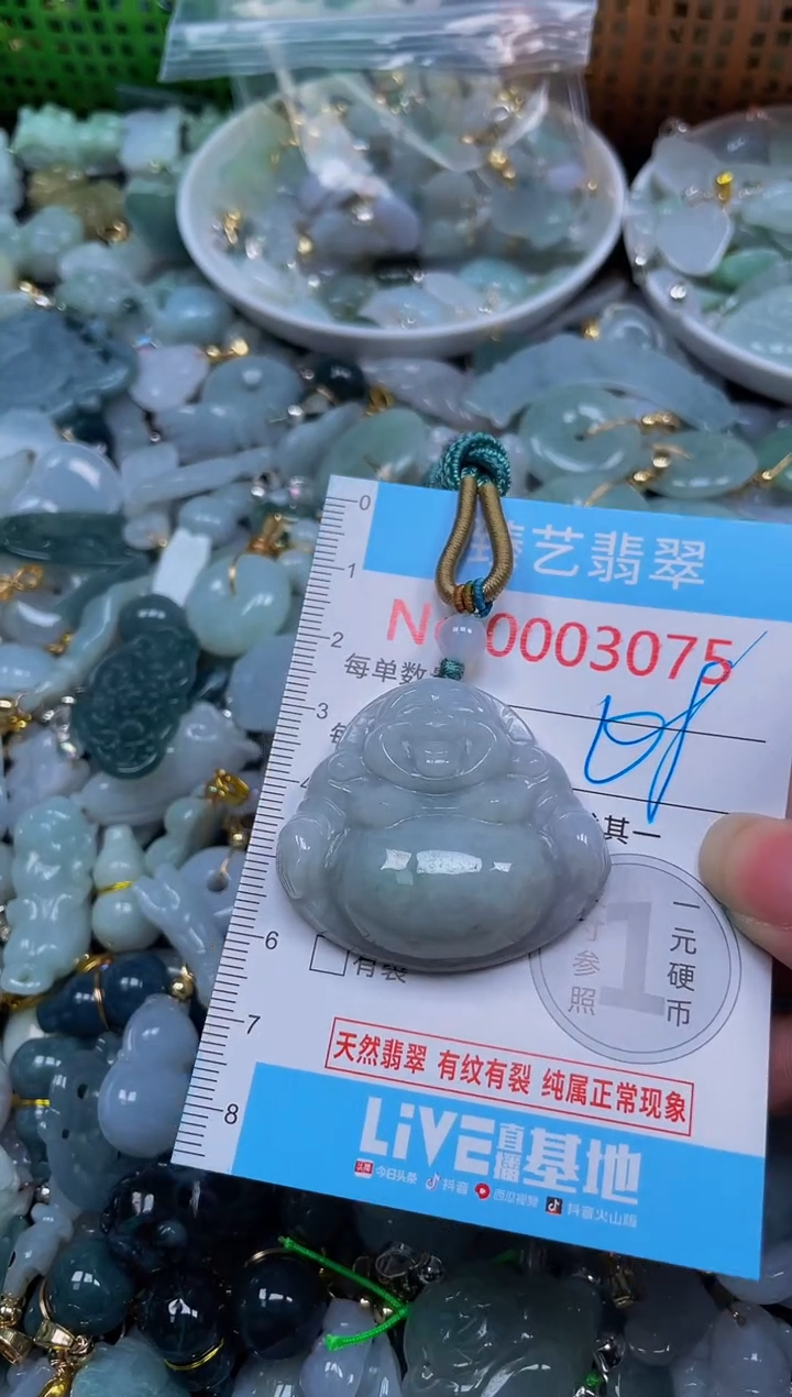 吊坠(不含链)未镶嵌翡翠3075