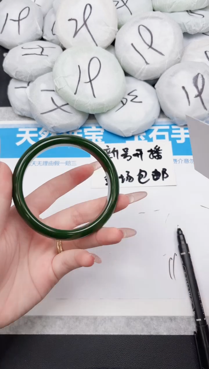 东凌女款手镯384-64