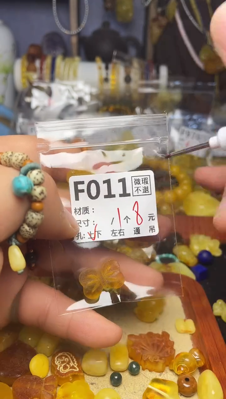 【闪购商品】琥珀珠宝奇石未镶嵌F011