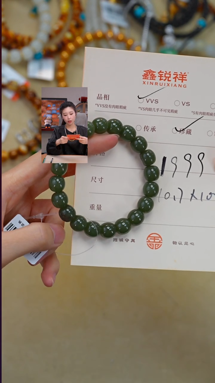 未镶嵌和田玉珠宝奇石路*人玉