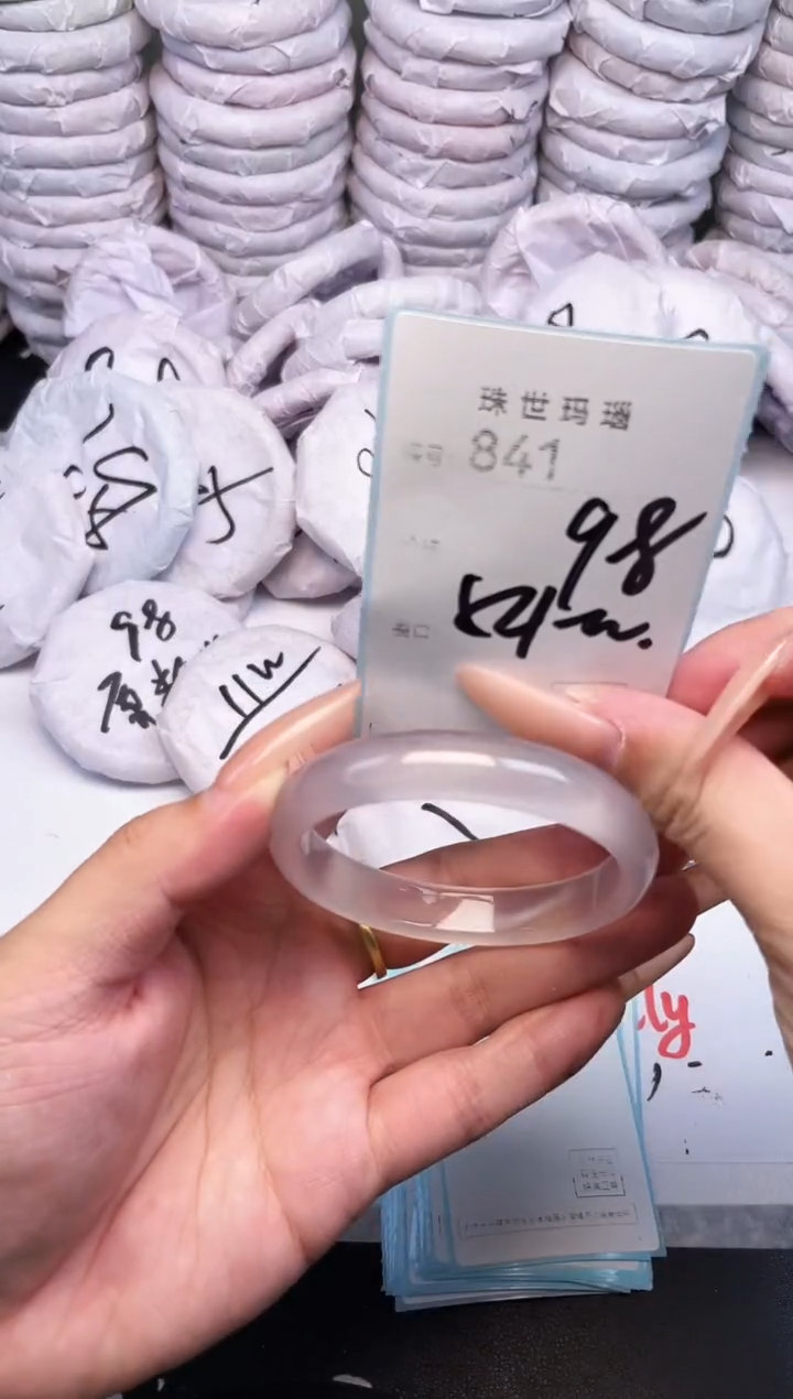 手镯玛瑙/玉髓未镶嵌841