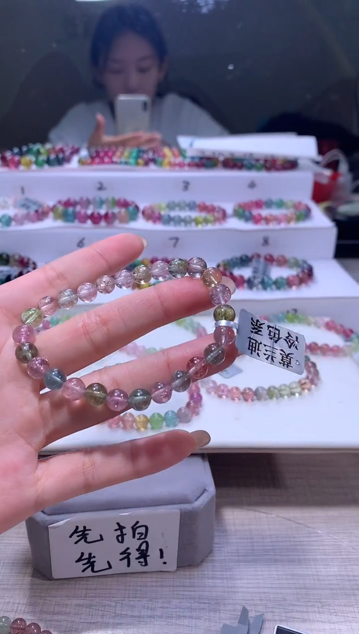 【闪购商品】碧玺手链未镶嵌A27【天然碧玺】