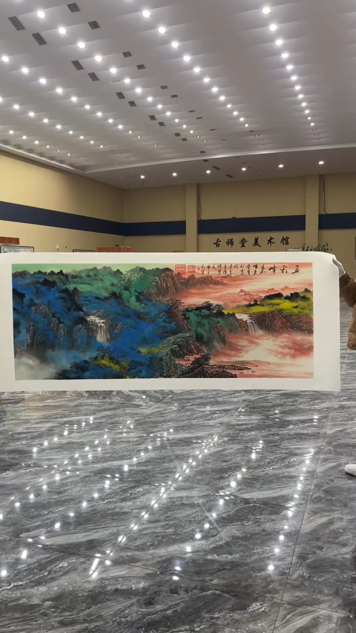 【闪购商品】国画释天宇老师作品