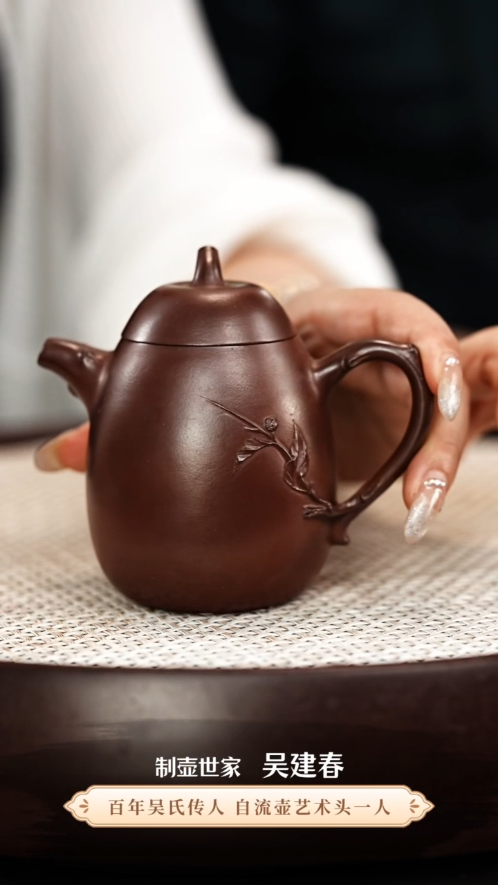 茶壶紫砂吴建春紫砂壶