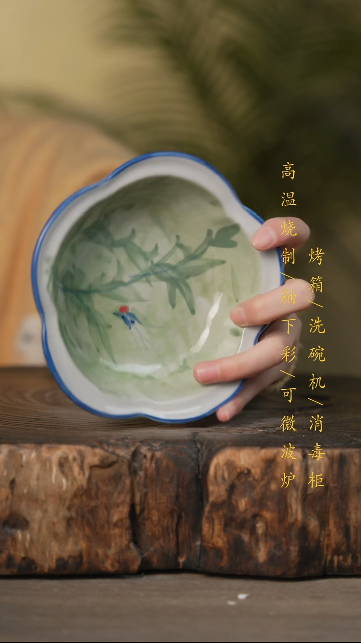 瓷片景德镇高温釉下彩可微波烤箱洗碗机